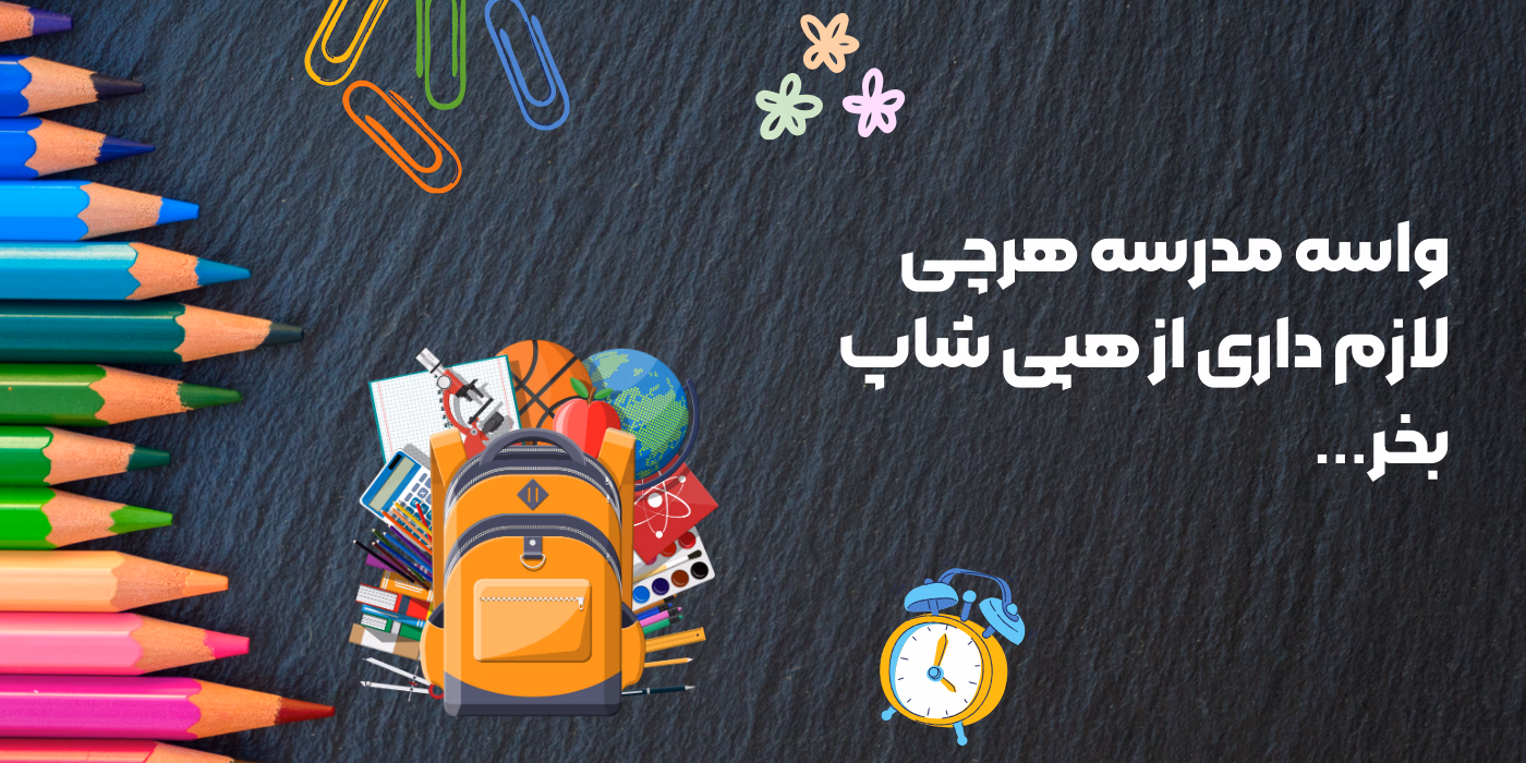 تنوع بی نظیر از محصولات