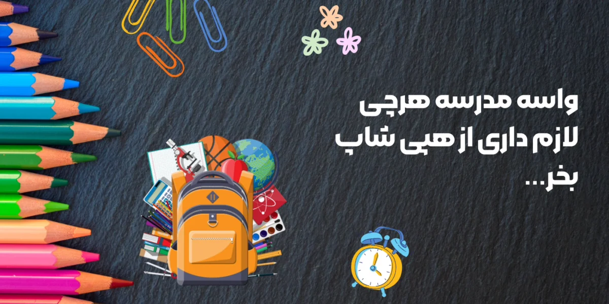 تنوع بی نظیر از محصولات