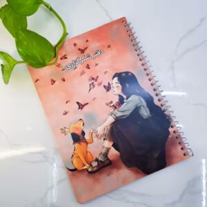 دفتر شکرگزاری طرح یک
