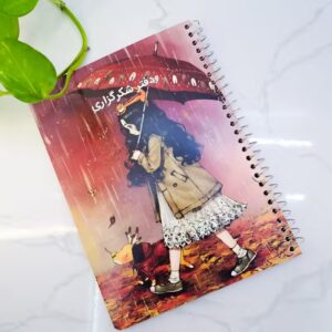 دفترشکرگزاری طرح سه