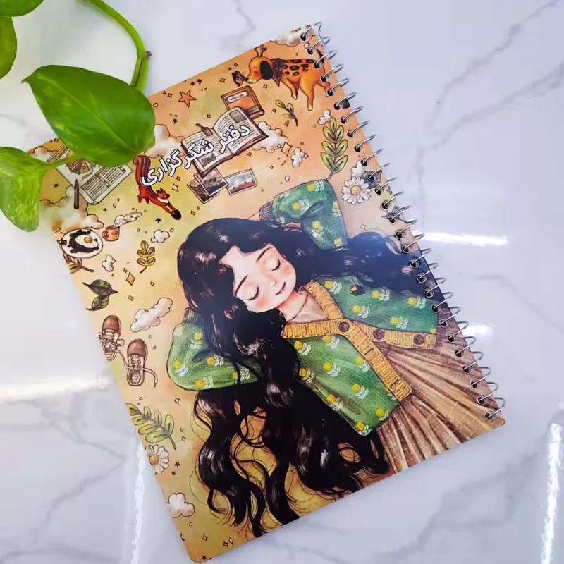 دفتر شکرگزاری طرح چهار