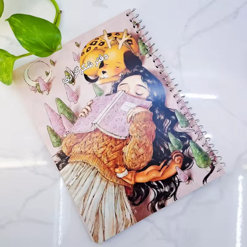 دفتر شکرگزاری طرح پنج