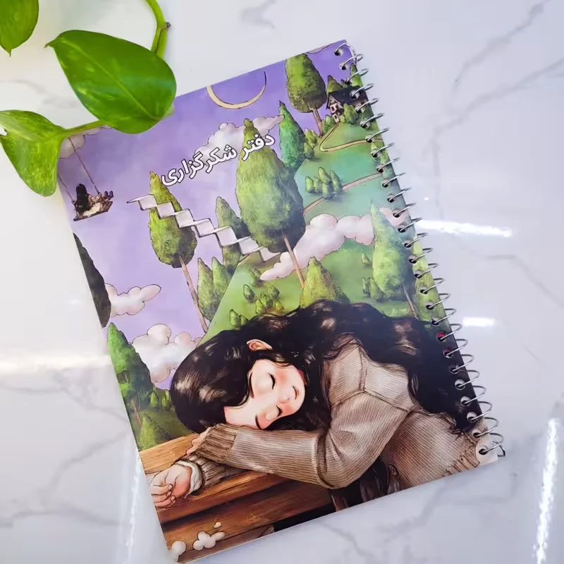 دفتر شکرگزاری طرح هشت